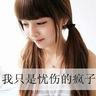 judi online demo murah slot4d Chao Qinhui (24) dari Taiwan